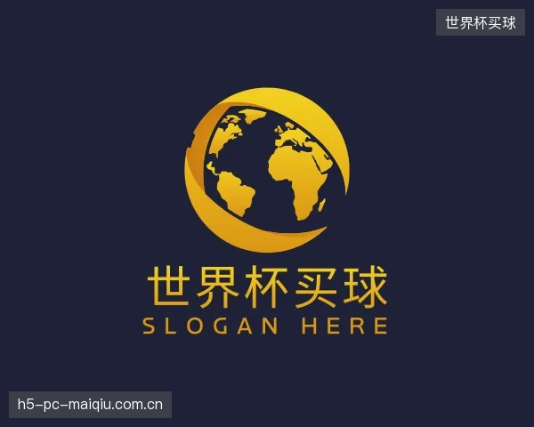 关于世界杯买球集团